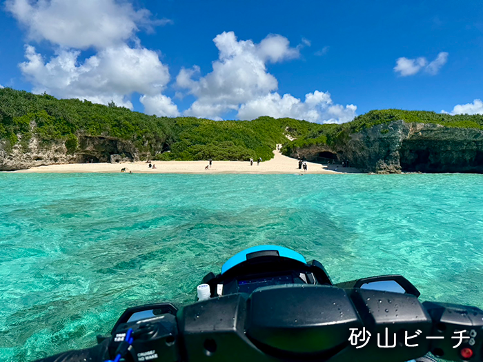 見どころスポット 砂山ビーチ